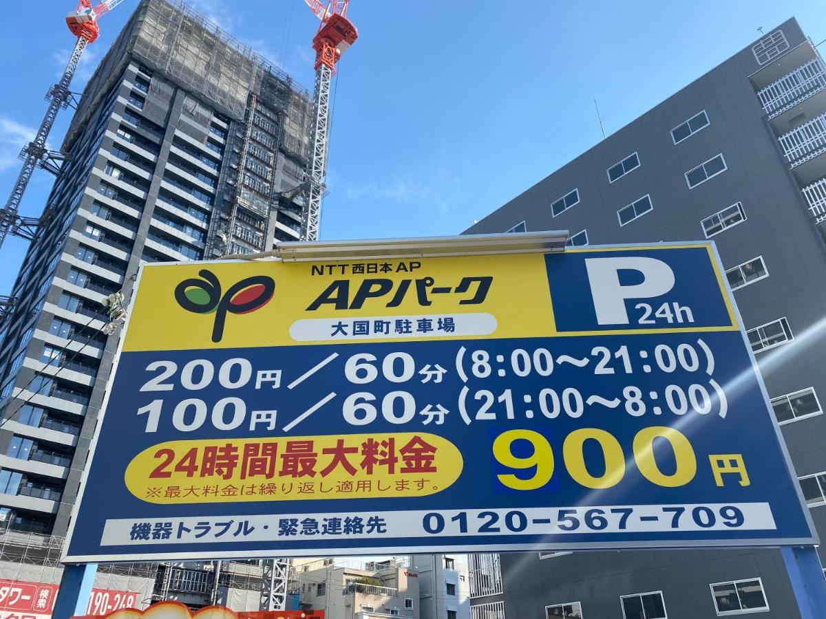 Ostay Namba Minami Hotel Toyotomi Skybird Osaca Exterior foto